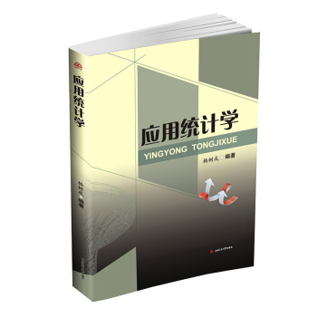 ��(y��ng)�ýy(t��ng)Ӌ(j��)�W(xu��)