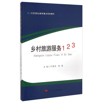 �l(xi��ng)�����η���(w��)123