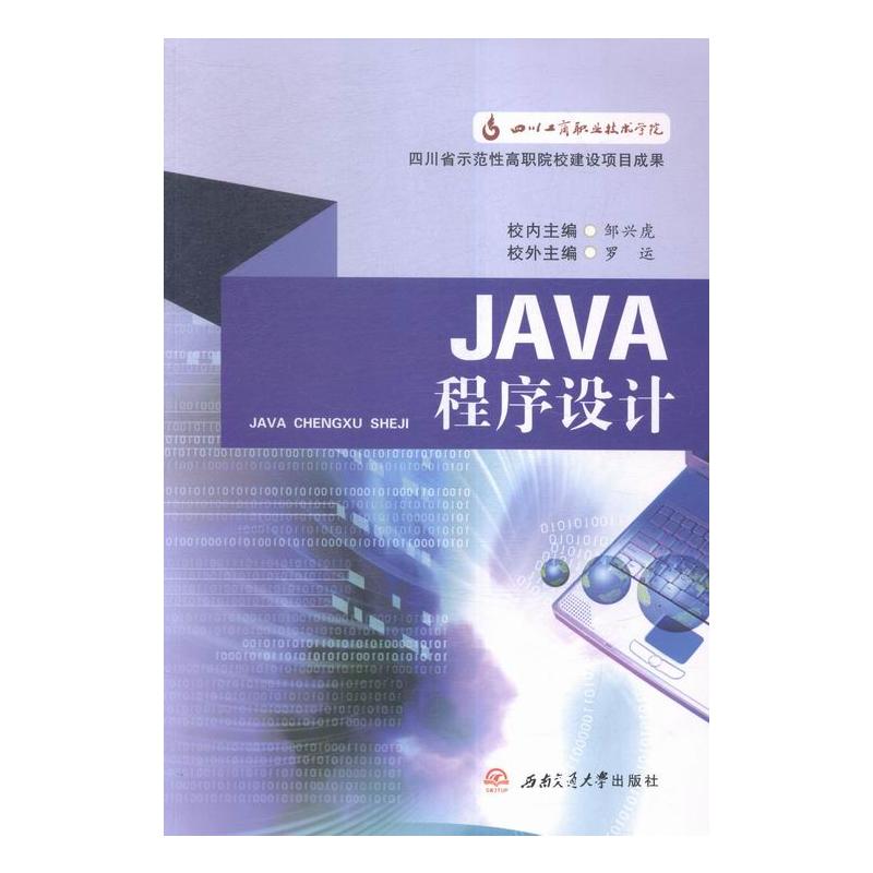 JAVA�����OӋ