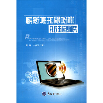 ���]ϵ�y(t��ng)�л���Ŀ��(bi��o)�(xi��ng)Ŀ�������й����z�y(c��)�о�