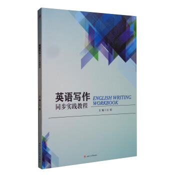 Ӣ�Z����ͬ�����`�̳�