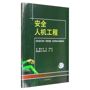 ��ȫ�˙C(j��)����