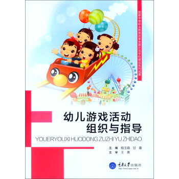 �׃��Α���(d��ng)�M���cָ��(d��o)