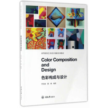 ɫ�ʘ�(g��u)���c�O(sh��)Ӌ(j��)