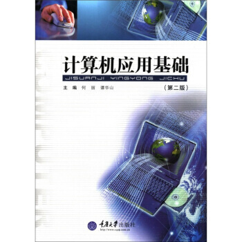 Ӌ��C��(y��ng)�û��A(ch��)