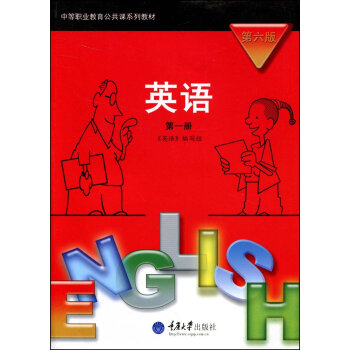 Ӣ�Z����һ�ԣ������棩