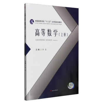 �ߵȔ�(sh��)�W(xu��)���σԣ�