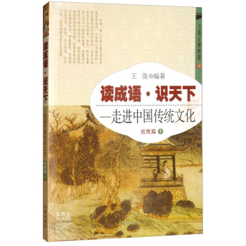 �x���Z �R���£�һ���M(j��n)�Ї����y(t��ng)�Ļ� �ɔ�ƪ1