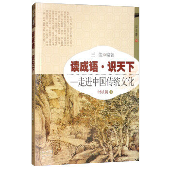 �x���Z(y��) �R(sh��)���£�һ���M(j��n)�Ї�(gu��)���y(t��ng)�Ļ� �r(sh��)�C(j��)ƪ1 