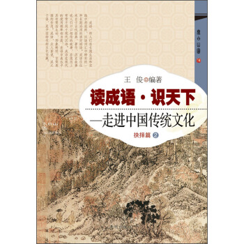 �x���Z(y��) �R(sh��)���£�һ���M(j��n)�Ї�(gu��)���y(t��ng)�Ļ� ���ƪ2