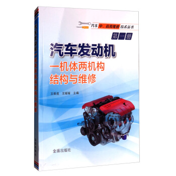 ��܇�l(f��)�әC(j��)һ�C(j��)�w�əC(j��)��(g��u)�Y(ji��)��(g��u)�c�S��