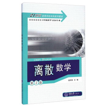 �xɢ��(sh��)�W(xu��)