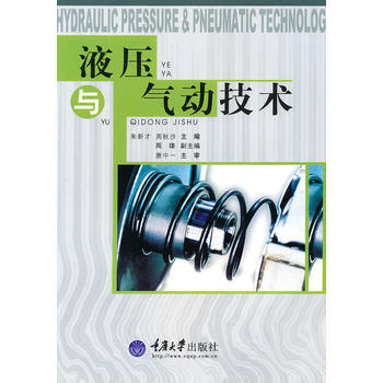 Һ���c���(d��ng)���g(sh��)