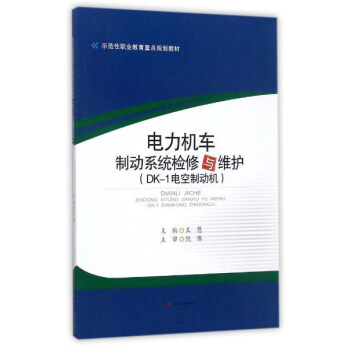 ����C(j��)܇�Ƅ�(d��ng)ϵ�y(t��ng)�z���c�S�o(h��)��DK-1늿��Ƅ�(d��ng)�C(j��)��