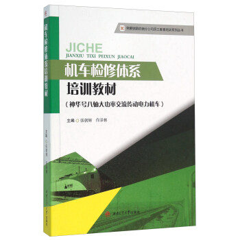 �C܇�z���wϵ��Ӗ(x��n)�̲�