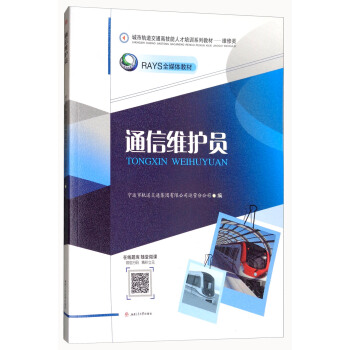 ͨ�žS�o(h��)�T