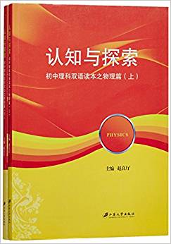 �J(r��n)֪�c̽�������������p�Z�x��.����ƪ : ȫ2��(c��)���hӢ��(du��)�գ�