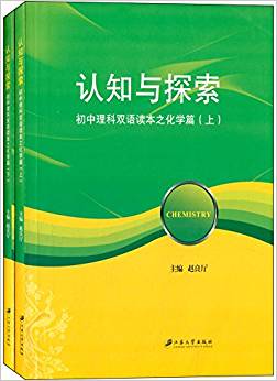 �J(r��n)֪�c̽�������������p�Z�x��.���W(xu��)ƪ : ȫ2�ԣ��hӢ���գ�