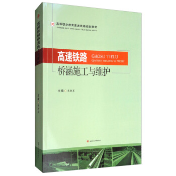 �����F·��ʩ���c�S�o(h��)