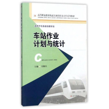 ܇վ���I(y��)Ӌ���c�y(t��ng)Ӌ