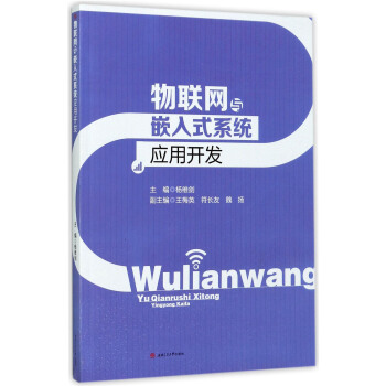 ��(li��n)�W(w��ng)�cǶ��ʽϵ�y(t��ng)��(y��ng)���_�l(f��)