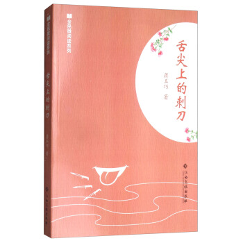 ����ϵĴ̵���΢��xСС�f��