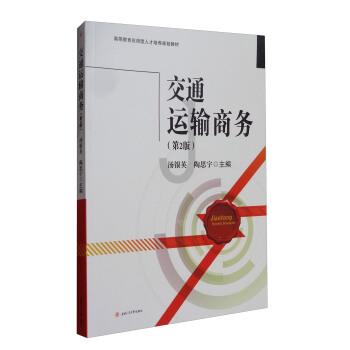 ��ͨ�\ݔ�̄գ���2�棩