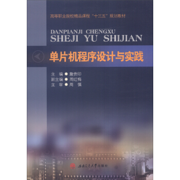 ��Ƭ�C�����OӋ�c���`