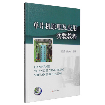 ��Ƭ�C(j��)ԭ������(y��ng)�Ì�(sh��)�(y��n)�̳�