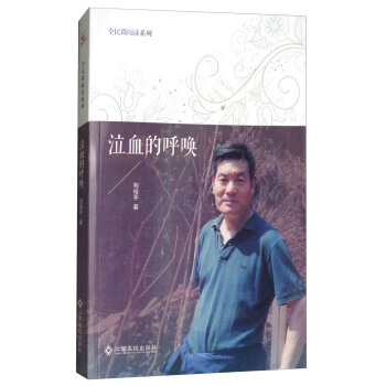 ��Ѫ�ĺ􆾣�΢��xСС�f��