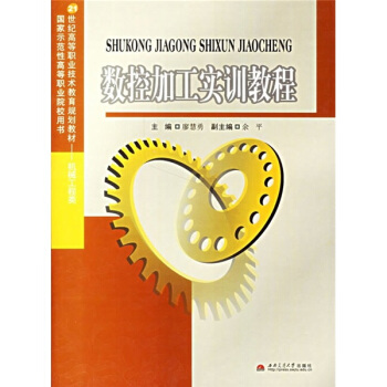 ��(sh��)�ؼӹ���(sh��)Ӗ(x��n)�̳�