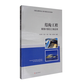 �Y(ji��)��(g��u)���̔�(sh��)ֵӋ(j��)�㼰���̑�(y��ng)��