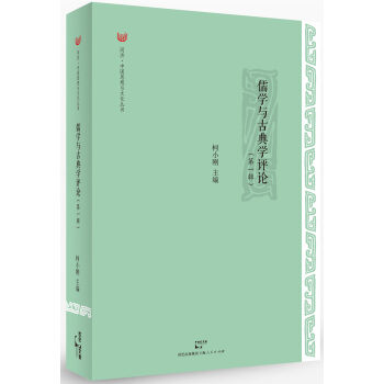 ��W�c�ŵ�W�uՓ(��һ݋)(ͬ�����Ї�˼���c�Ļ�����)