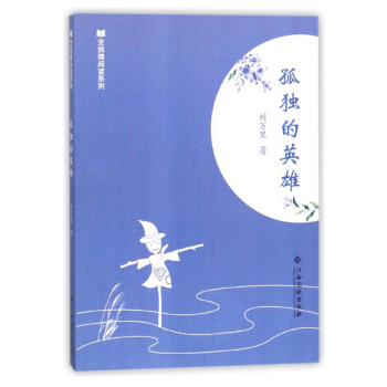 ȫ��΢��xϵ�У��ª�(d��)��Ӣ��