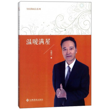 ȫ��΢��xϵ�У���ů�M��