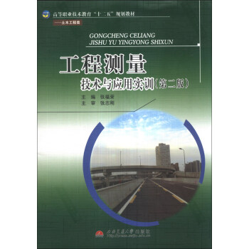 ���̜y(c��)�����g(sh��)�c��(y��ng)�Ì�(sh��)Ӗ(x��n)����2�棩