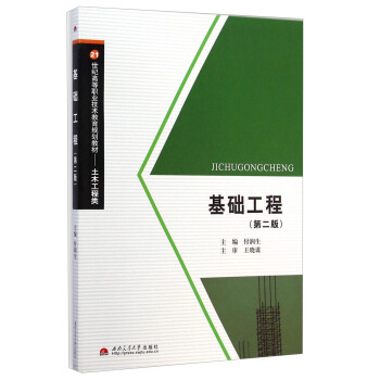 ���A(ch��)���̣��ڶ��棩