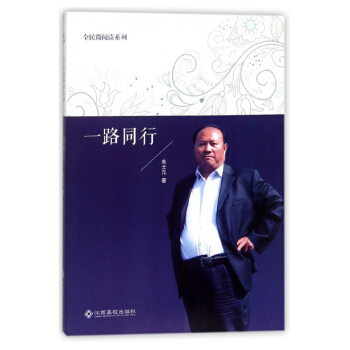 ȫ��΢��xϵ�У�һ·ͬ��