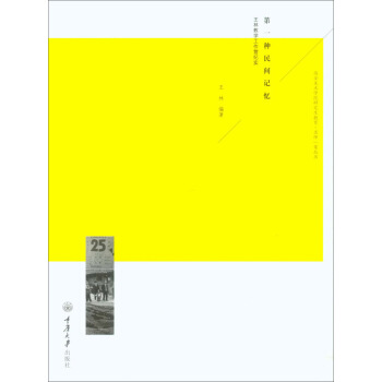 ��һ�N���gӛ���������ֽ̌W�����I�o��