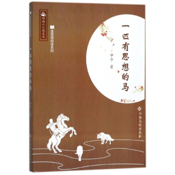 ȫ��΢��xϵ�У�һƥ��˼����R