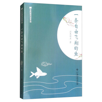 ȫ��΢��xϵ�У�һ�l�����w����~(y��)