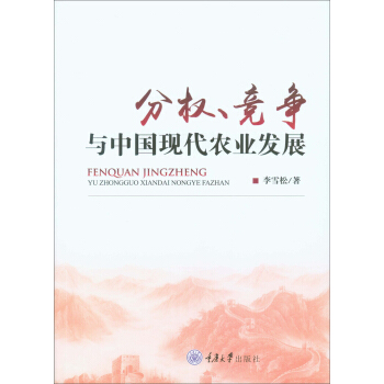 �֙�(qu��n)�������c �Ї��F(xi��n)���r(n��ng)�I(y��)�l(f��)չ