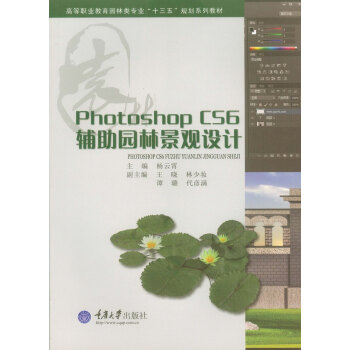 PhotoshopCS6�o���@�־��^�O(sh��)Ӌ