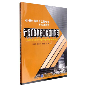 Ӌ��C�ڲ��Ϲ����еđ���