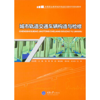 ����܉����ͨ܇(ch��)�v��(g��u)���c�z��