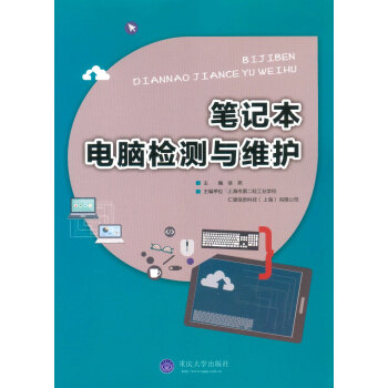 �Pӛ����X�z�y�c�S�o(h��)