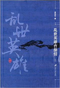 �y��Ӣ�۲ܲ���