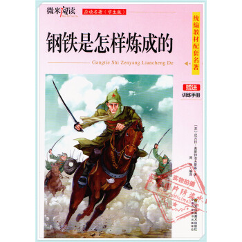 ΢����x����F�����ӟ��ɵģ���(y��ng)�x���� �W(xu��)���棩