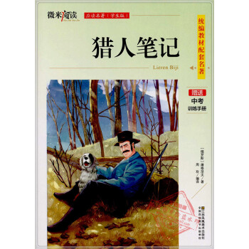 ΢����x:�C�˹Pӛ ��(y��ng)�x��������(y��ng)�x���� �W(xu��)���棩