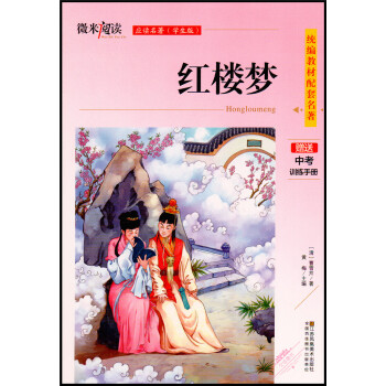 ΢����x���t�ǉ�����(y��ng)�x���� �W(xu��)���棩